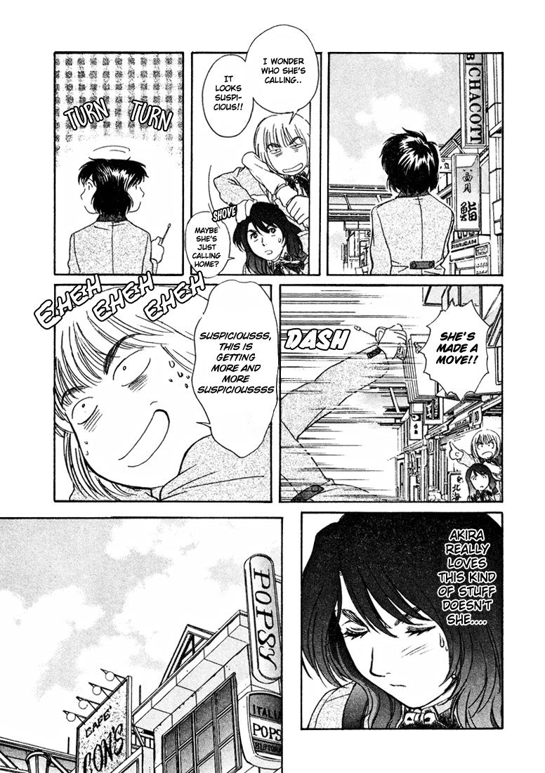 ペリドットVol4-CH30