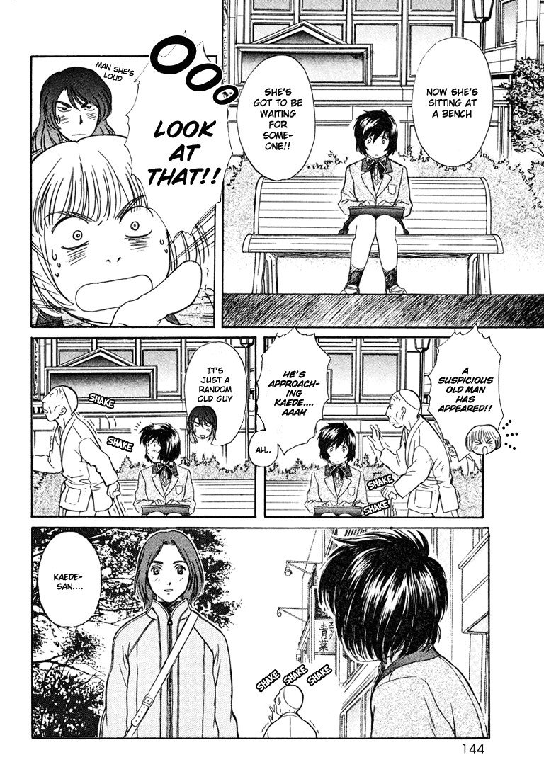 ペリドットVol4-CH30