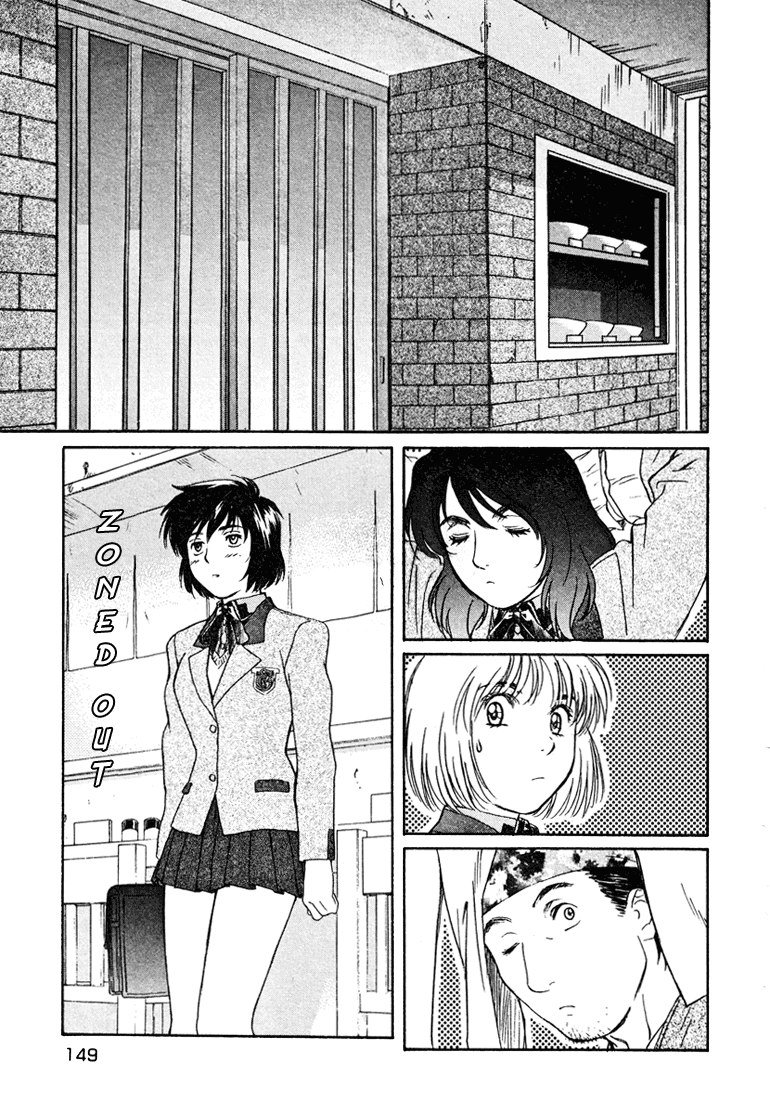 ペリドットVol4-CH30