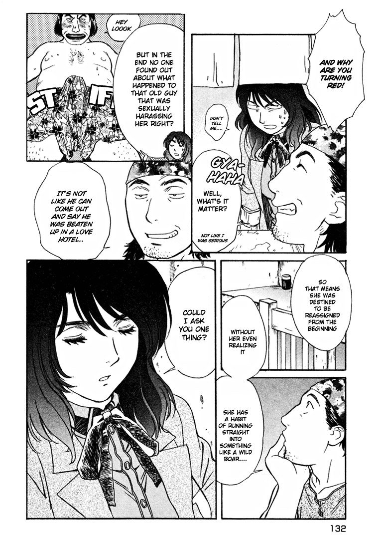 ペリドットVol4-CH30