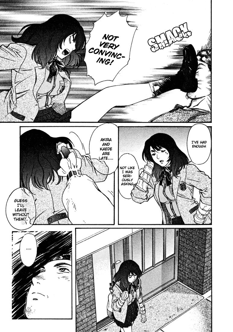 ペリドットVol4-CH30