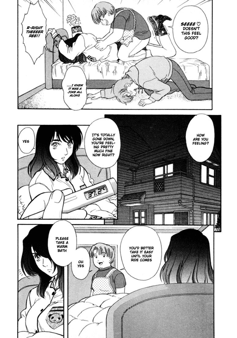 ペリドットVol3-CH20