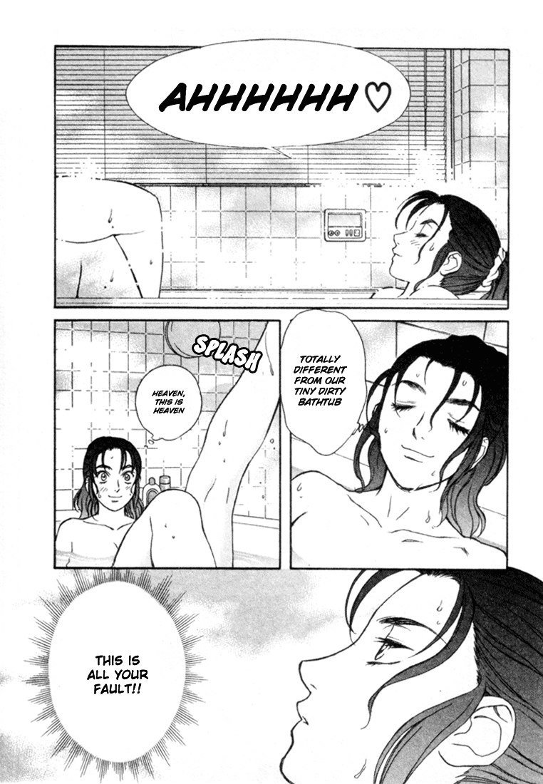 ペリドットVol3-CH20