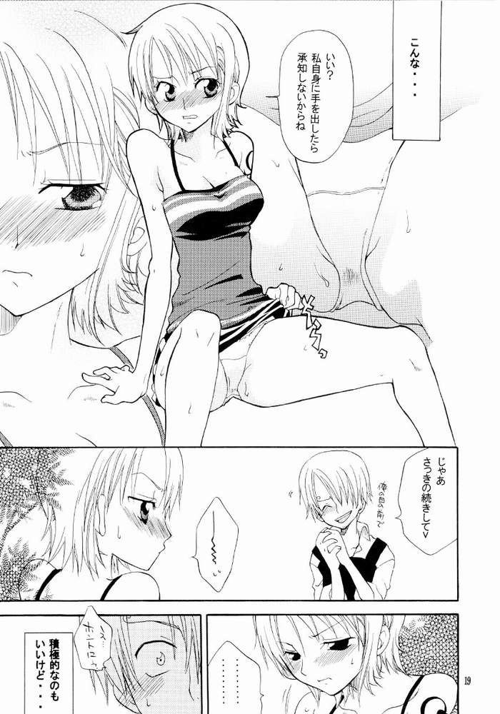 ピンクアラモード
