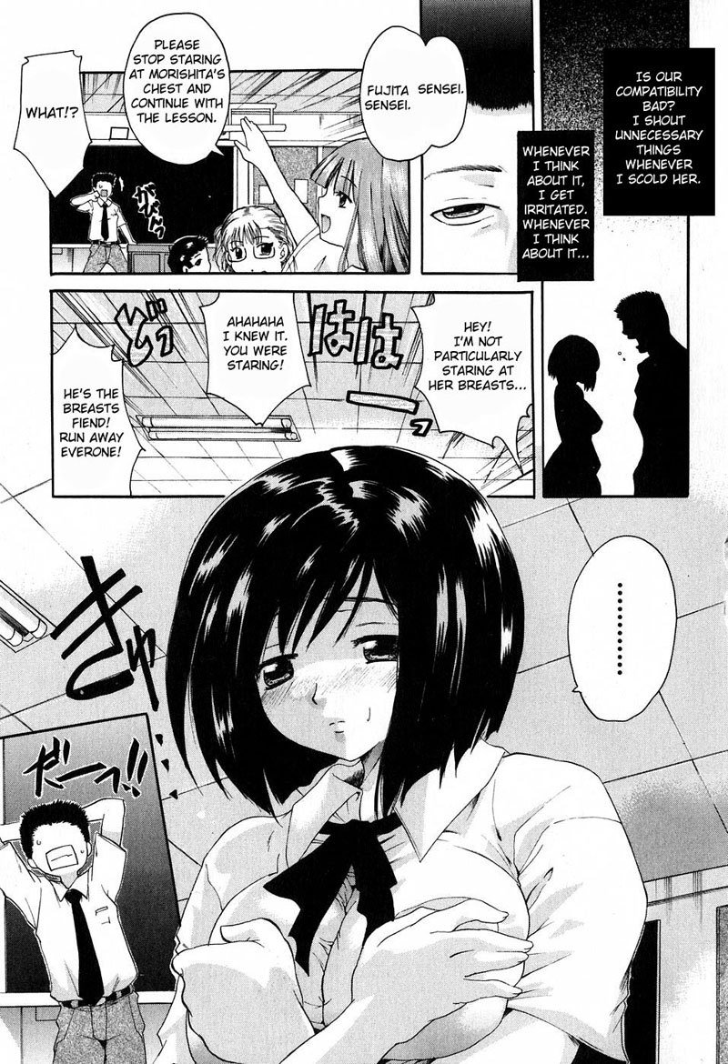 抱きしめて第6章
