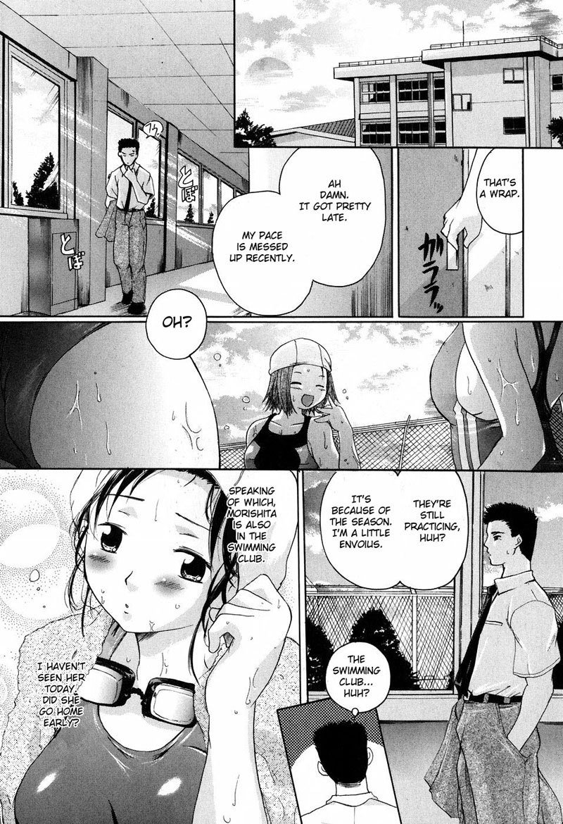 抱きしめて第6章