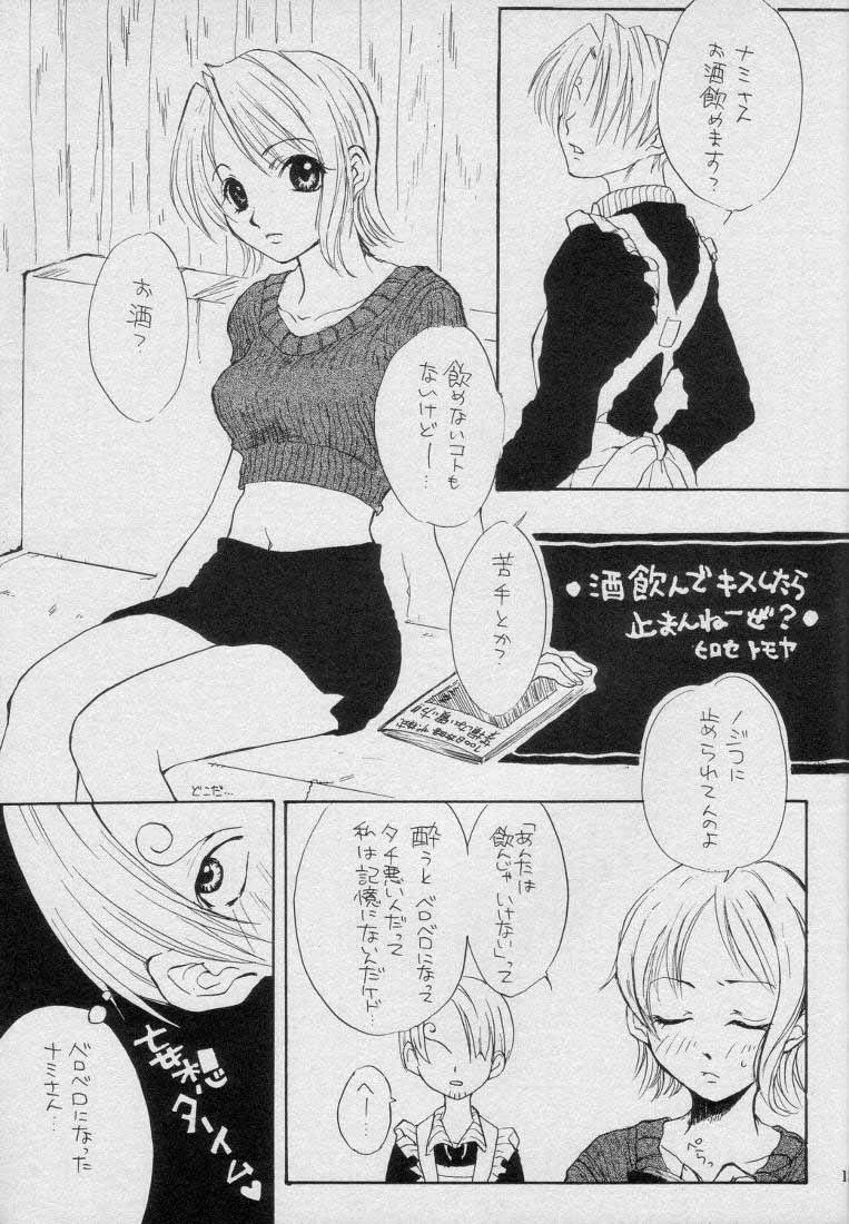 女の子だけ 女の子だけ