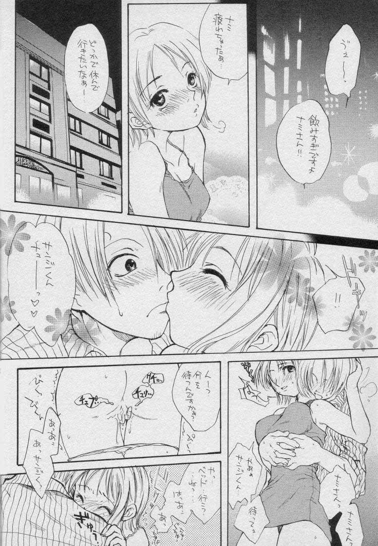 女の子だけ 女の子だけ