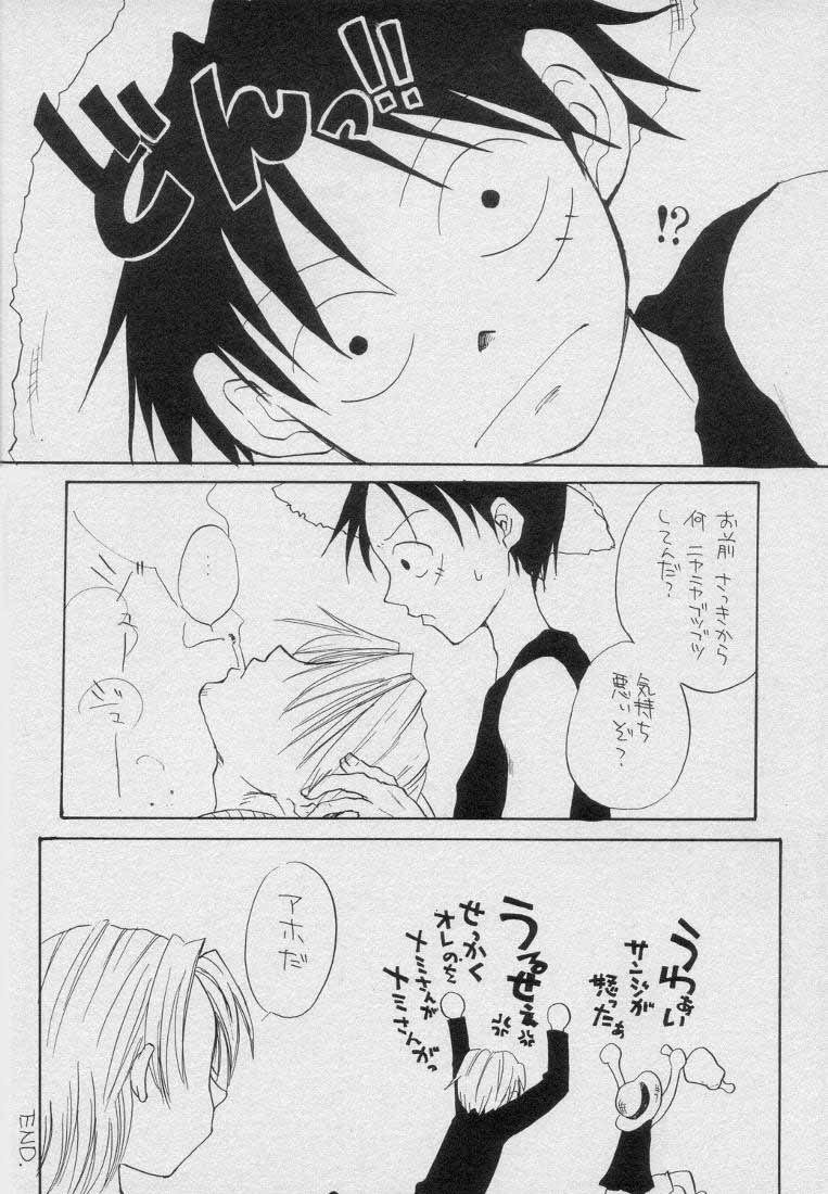 女の子だけ 女の子だけ