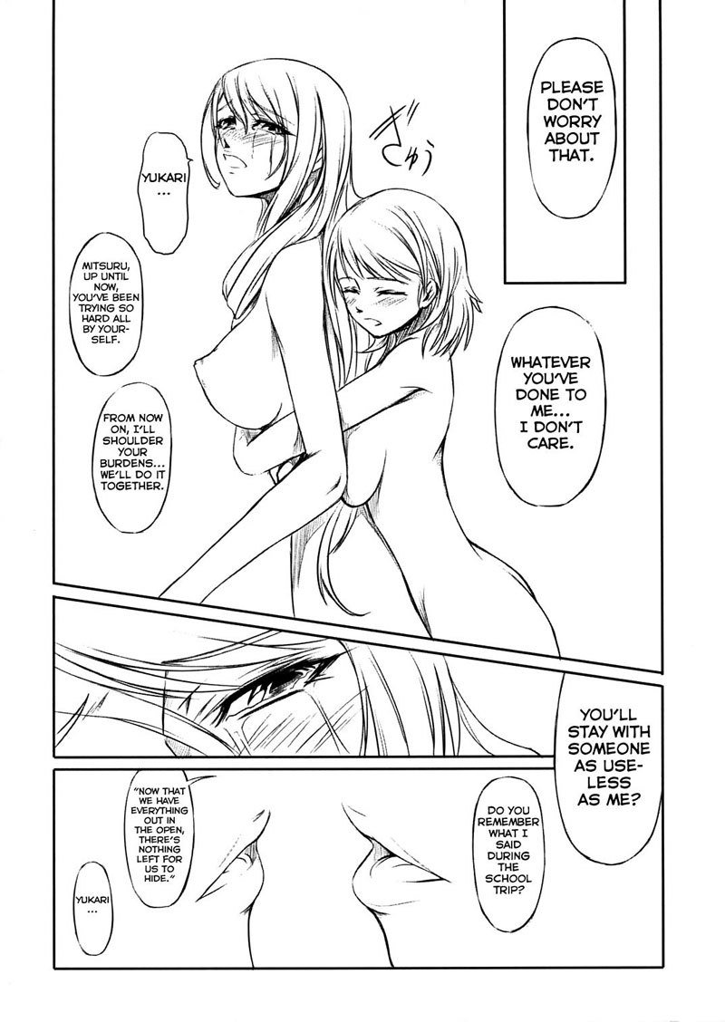 ペルソナ3-P3lovers