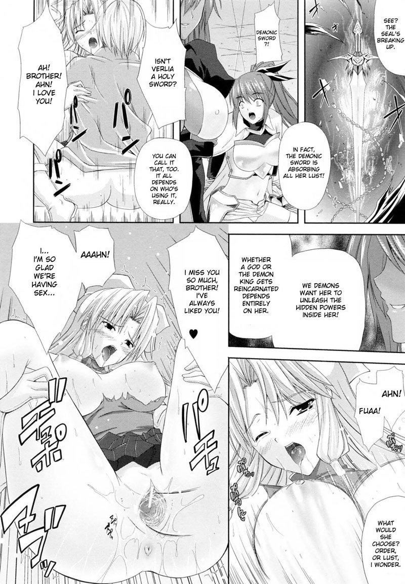 プリンセスフォースCH5 プリンセスフォースCH5
