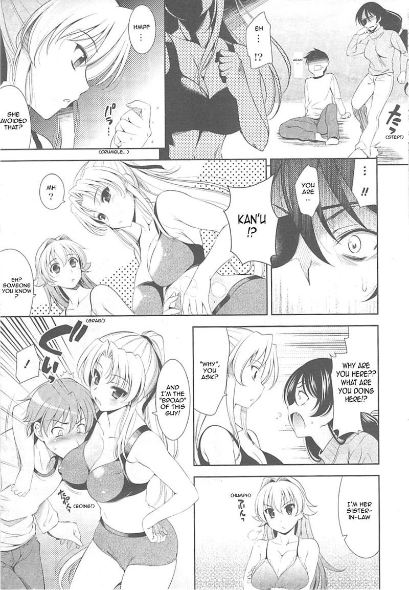 ピンクショックPt6