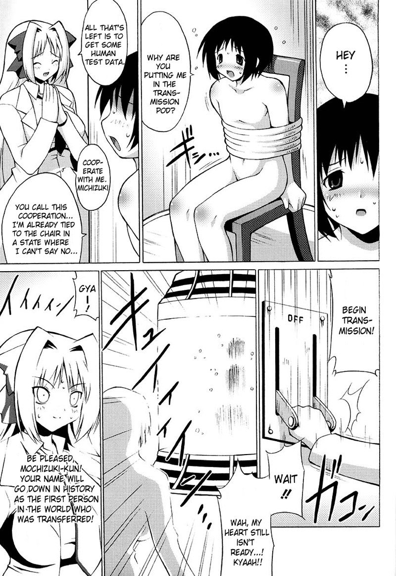 Oppai Party10-バニーマンへの恐怖