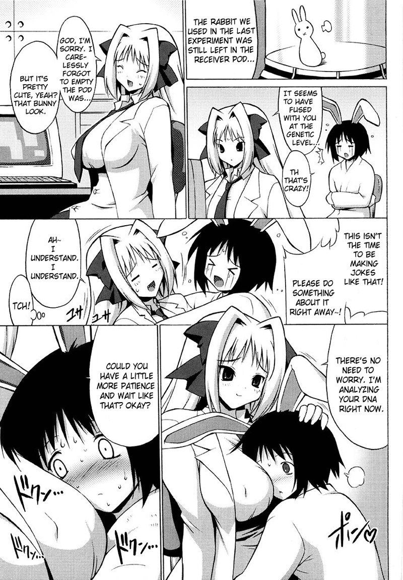 Oppai Party10-バニーマンへの恐怖