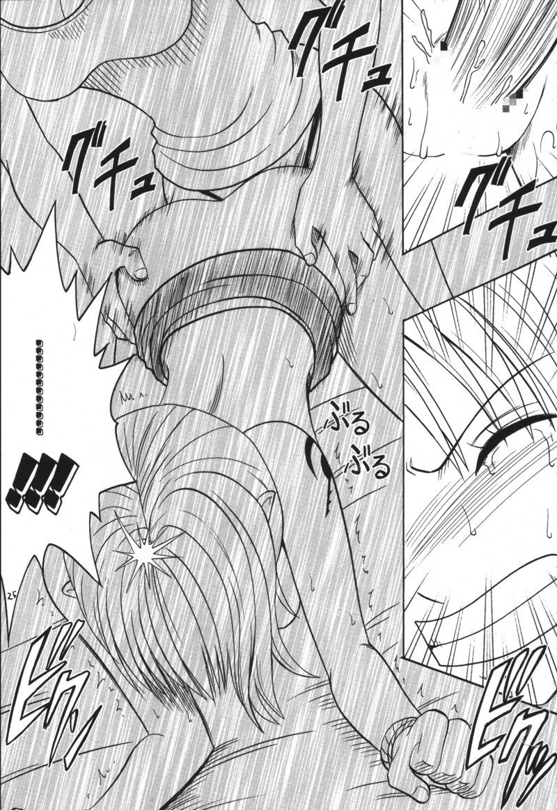 ヴォヤージCH1