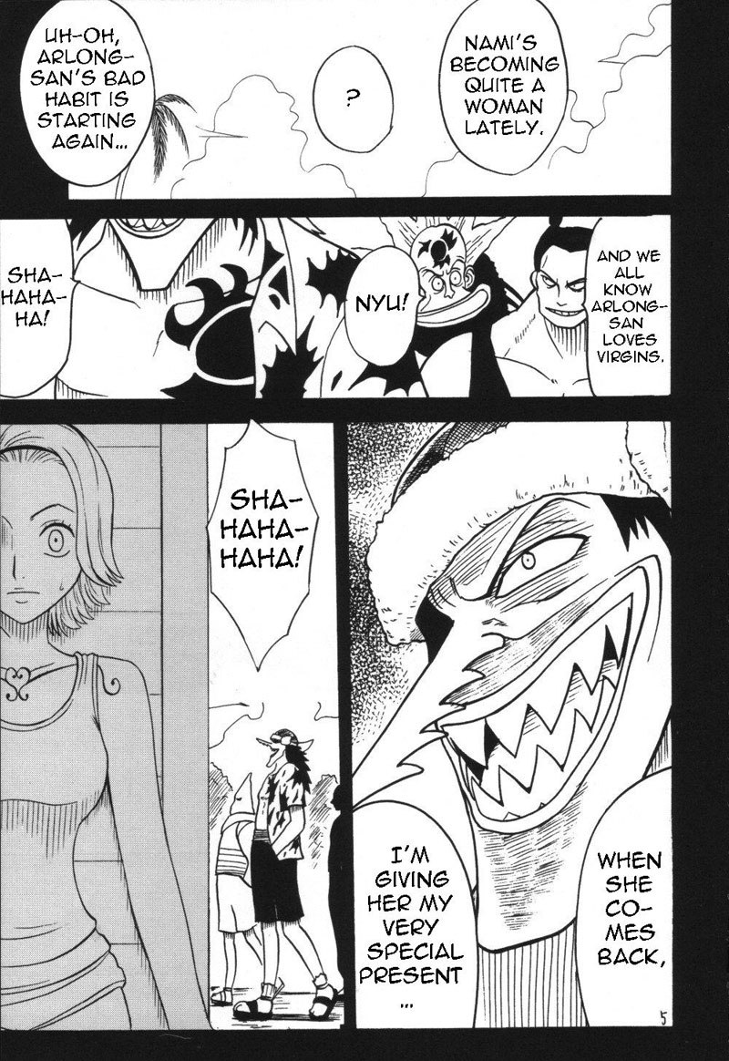 ヴォヤージCH1