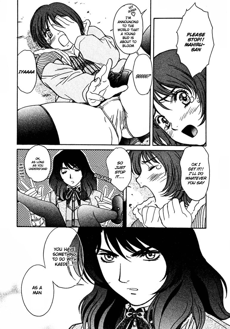 ペリドットVol5-CH36