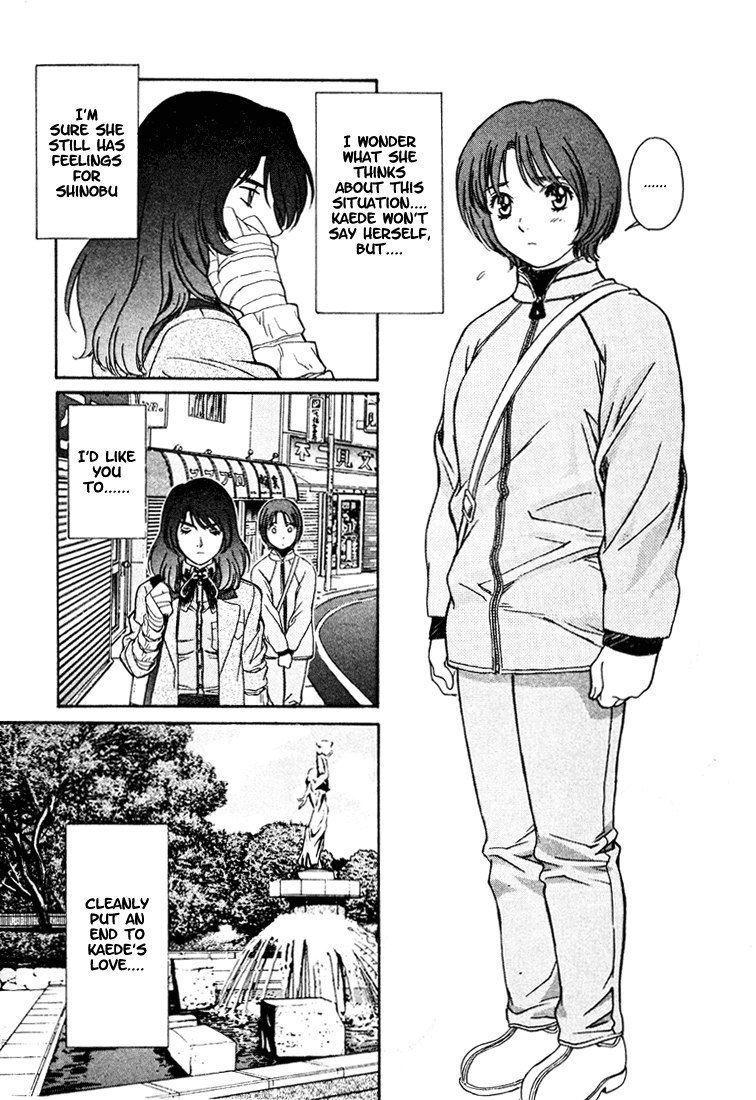 ペリドットVol5-CH36