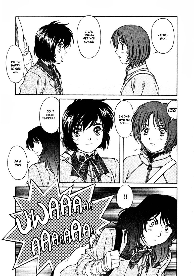 ペリドットVol5-CH36