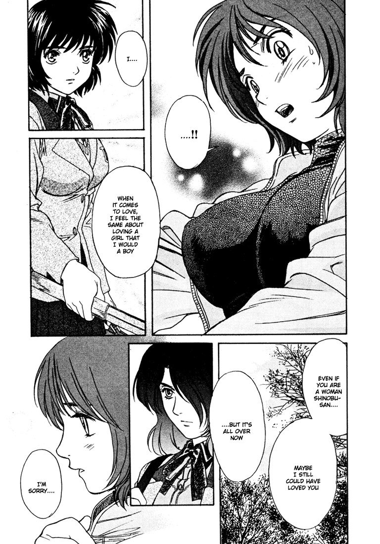 ペリドットVol5-CH36