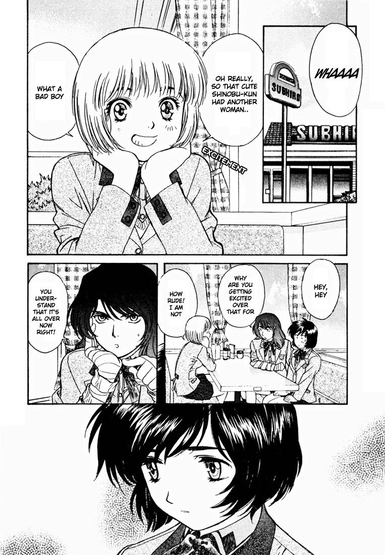 ペリドットVol5-CH36