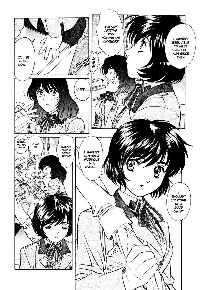 ペリドットVol5-CH36