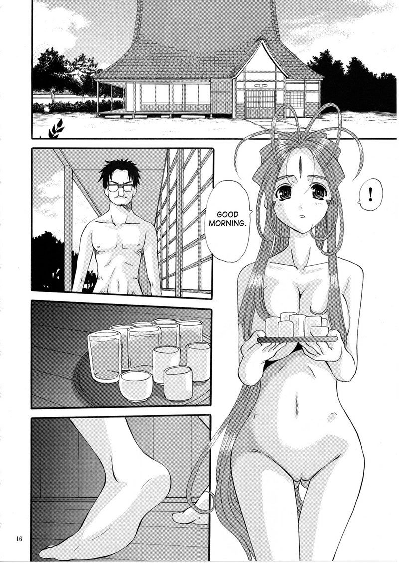 私の女神の悪夢Vol11