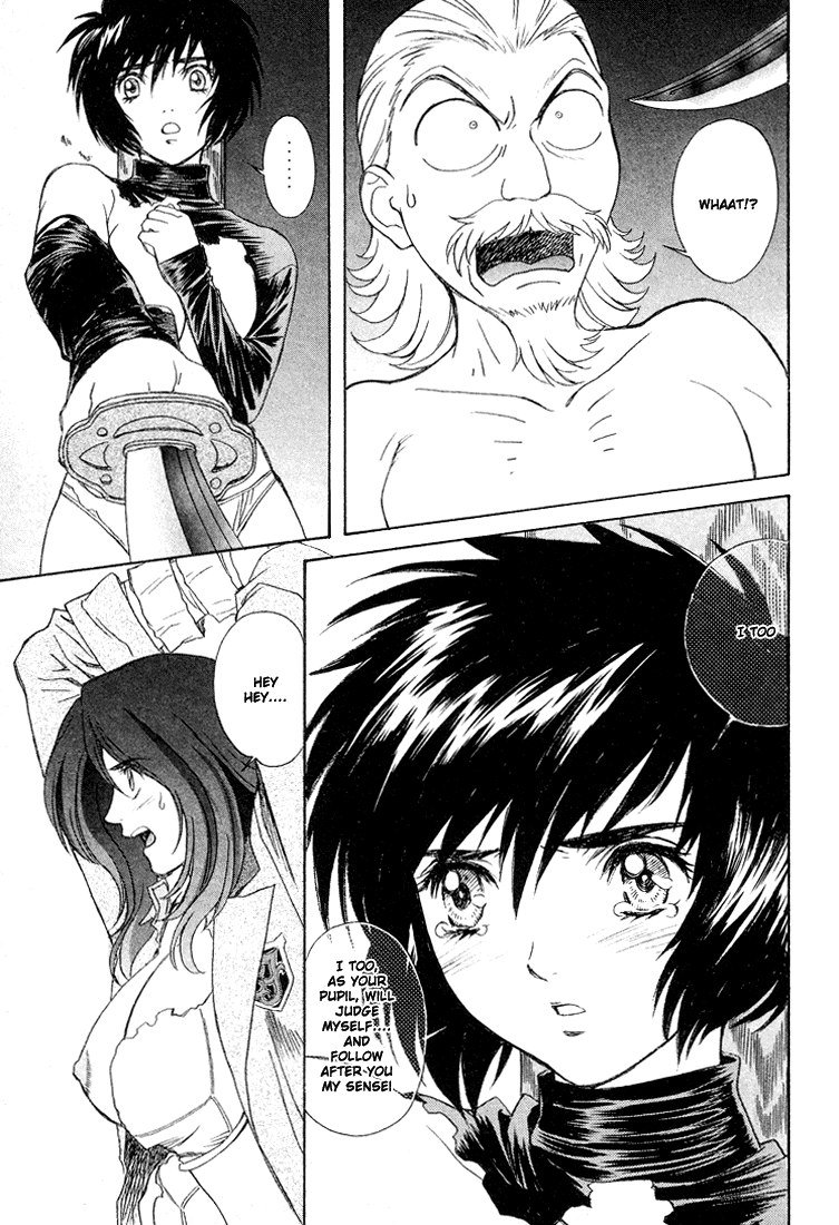 ペリドットVol2-CH16
