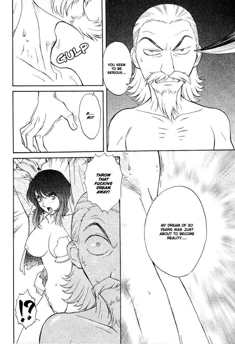 ペリドットVol2-CH16