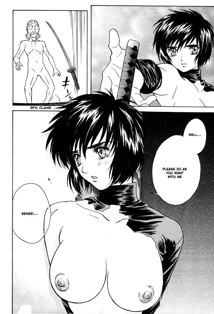 ペリドットVol2-CH16