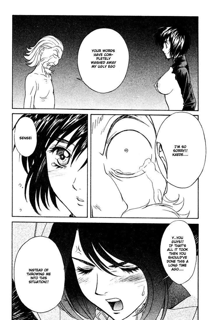 ペリドットVol2-CH16
