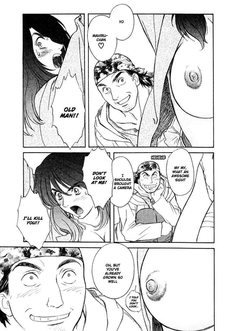 ペリドットVol2-CH16