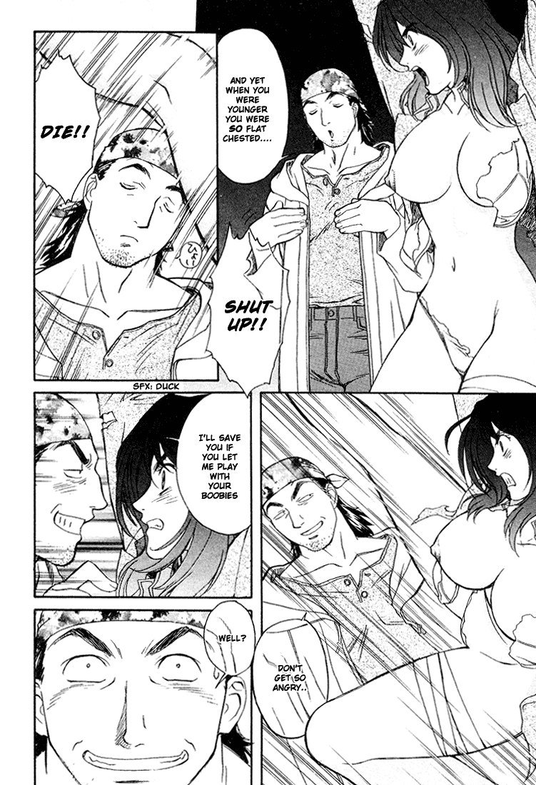 ペリドットVol2-CH16