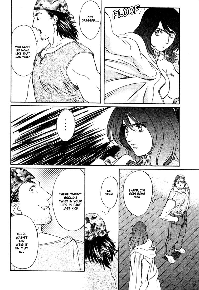 ペリドットVol2-CH16