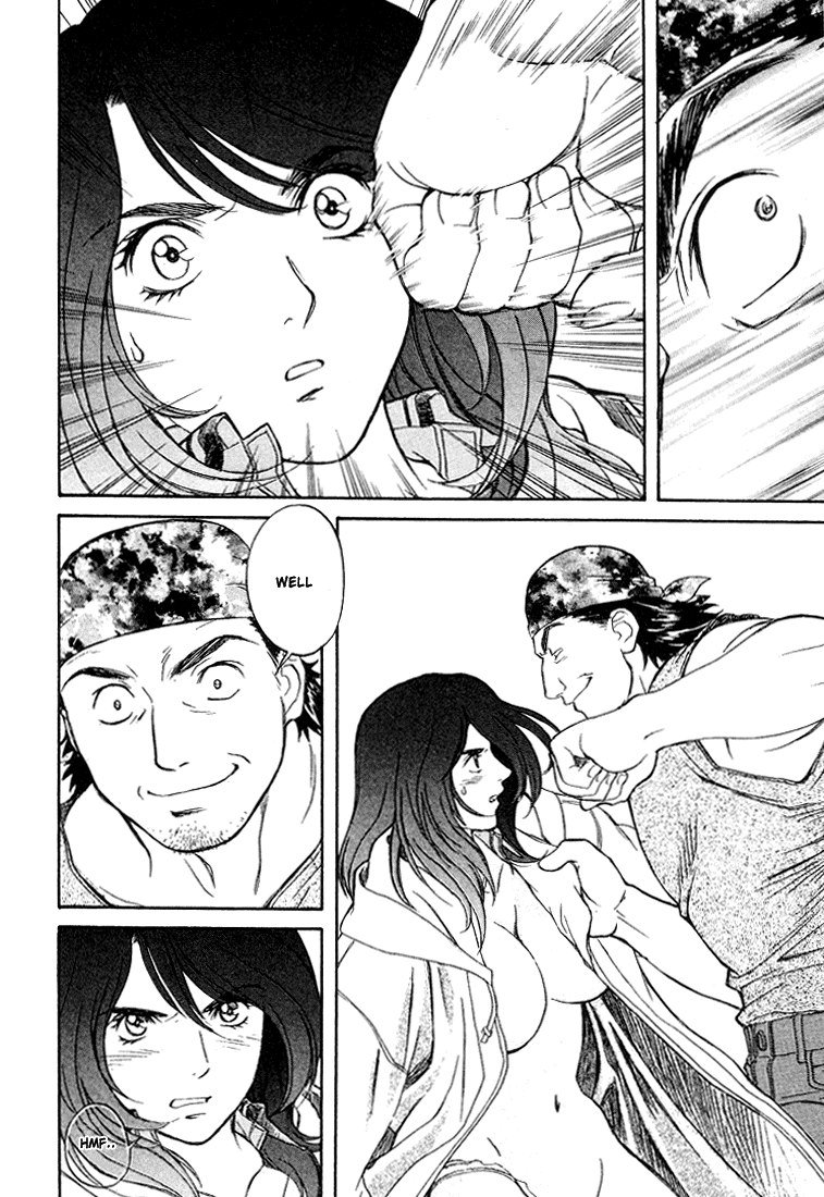 ペリドットVol2-CH16
