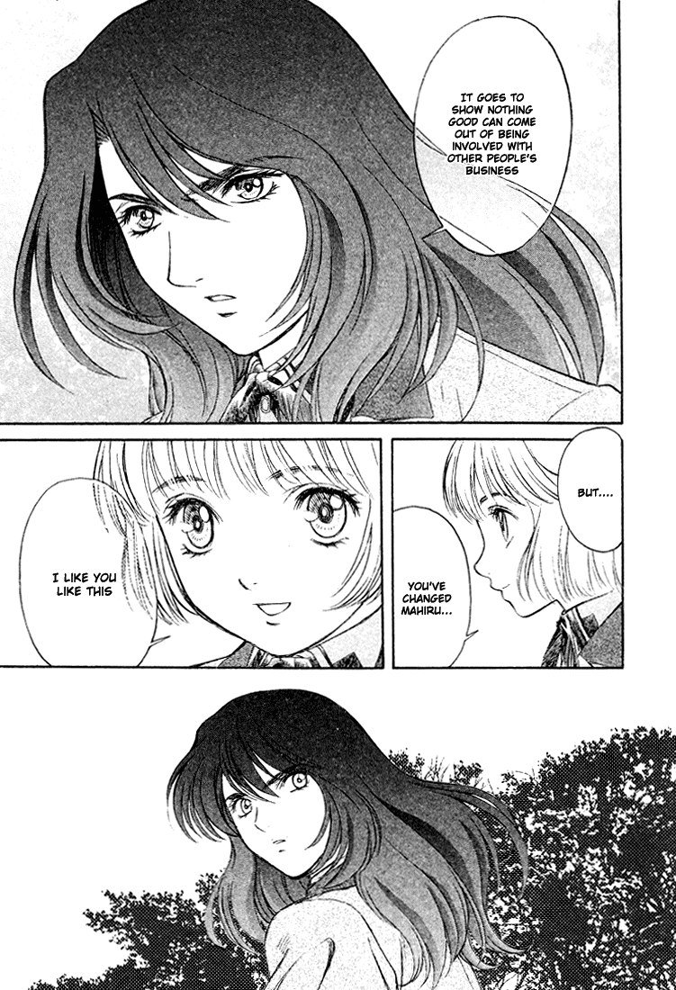 ペリドットVol2-CH16