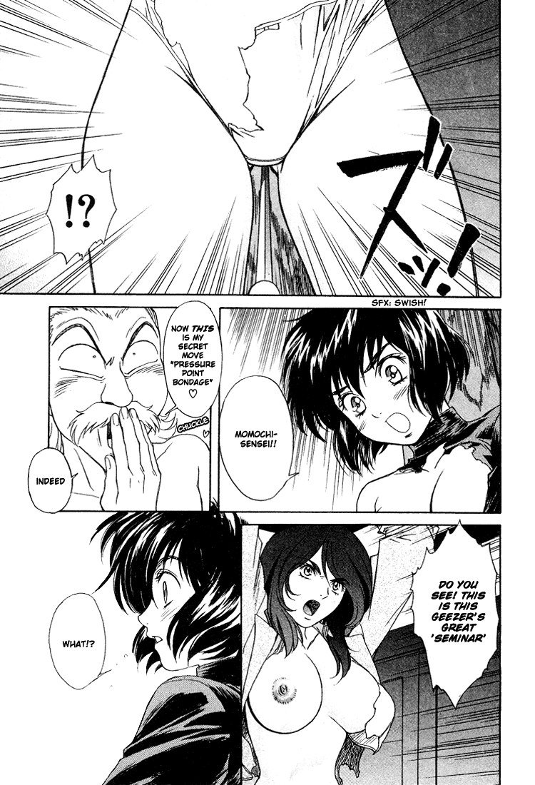 ペリドットVol2-CH16