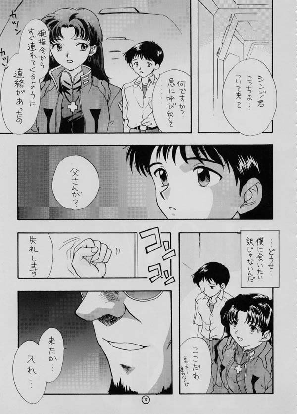 真新しい季節