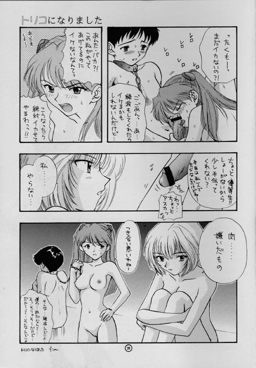真新しい季節