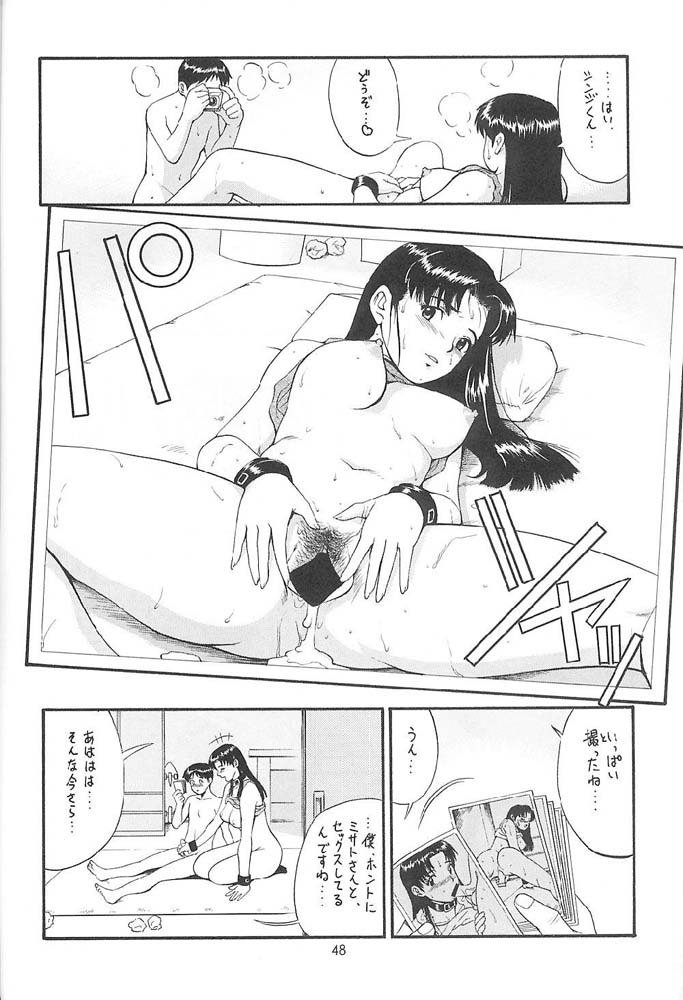フィールマイバイブ06