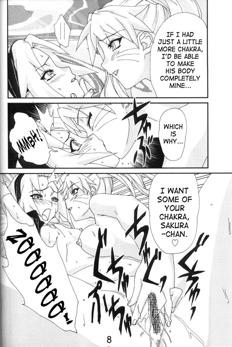 究極のヒロイン