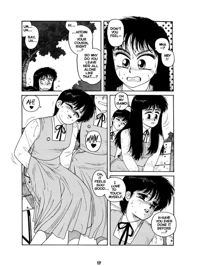 ミスティガールエクストリーム1-クレッシェンド1-