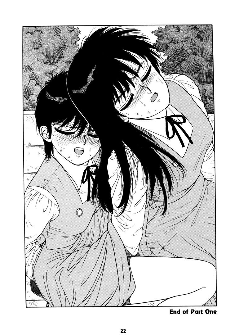 ミスティガールエクストリーム1-クレッシェンド1-