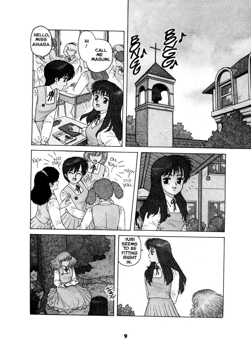 ミスティガールエクストリーム1-クレッシェンド1-