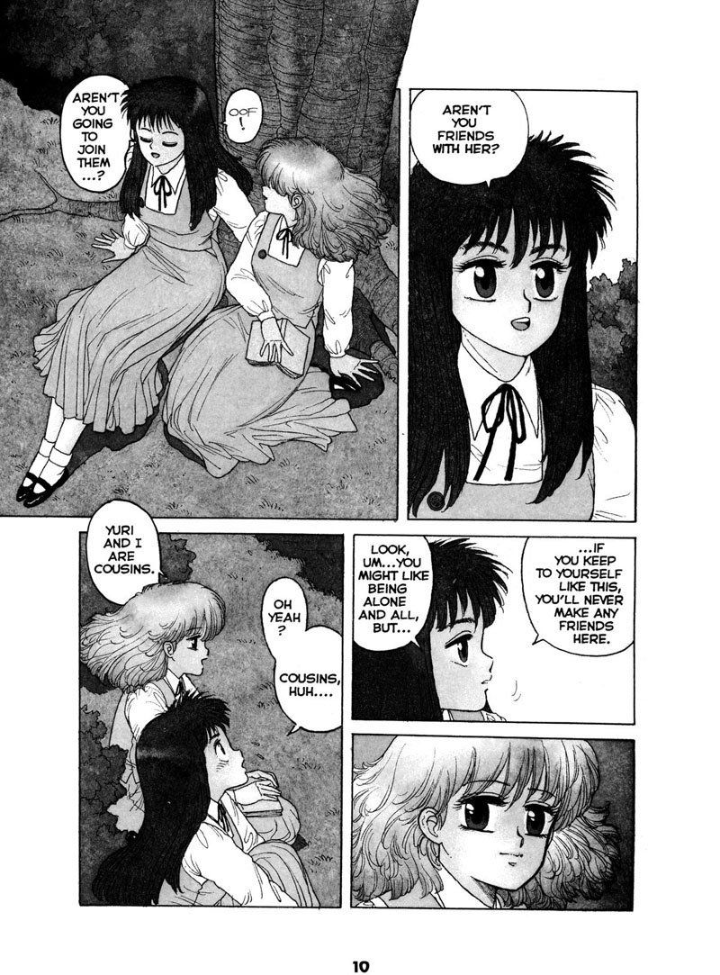 ミスティガールエクストリーム1-クレッシェンド1-