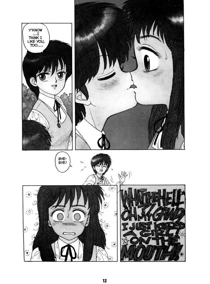 ミスティガールエクストリーム1-クレッシェンド1-
