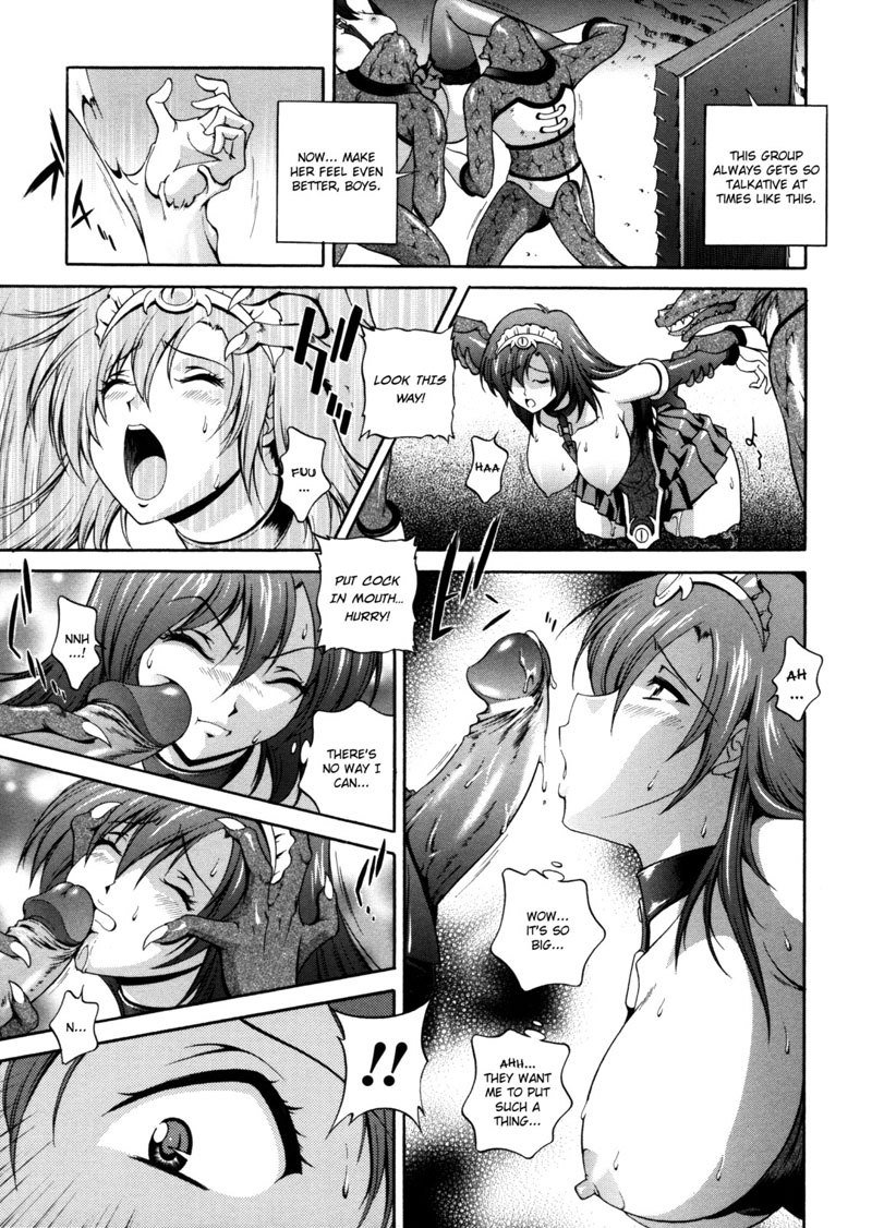 ミルクキュアPt6
