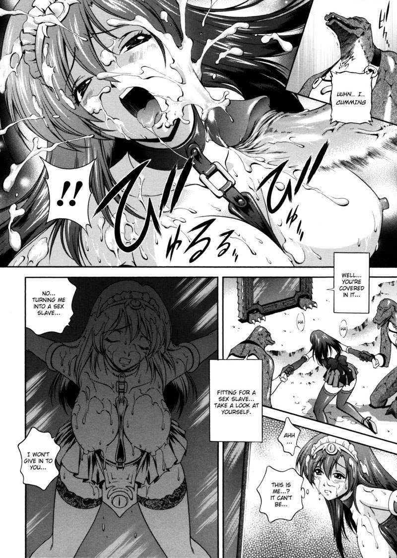 ミルクキュアPt6