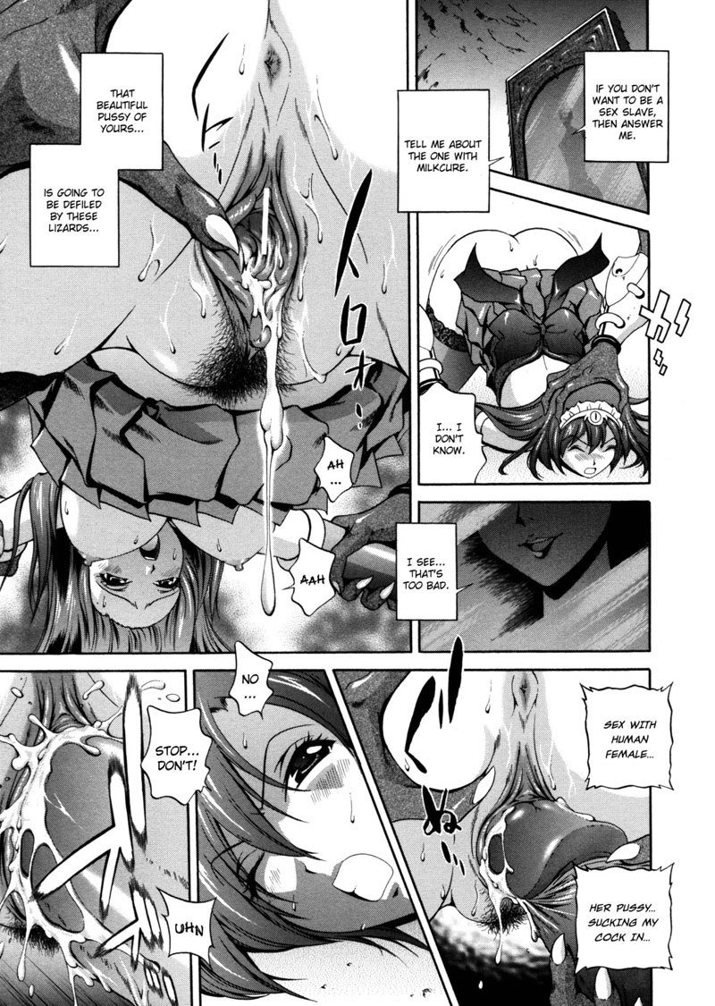 ミルクキュアPt6
