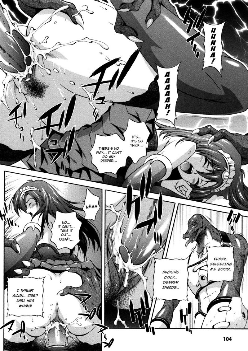 ミルクキュアPt6